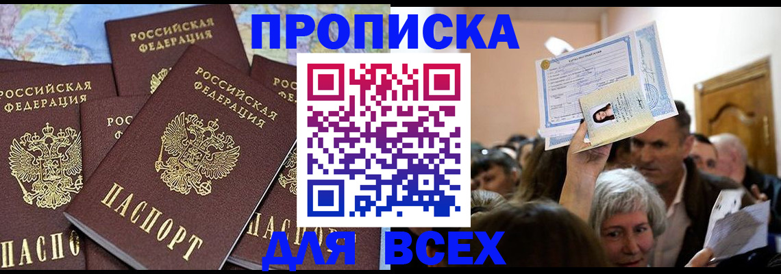 форма 3 в Заозёрске