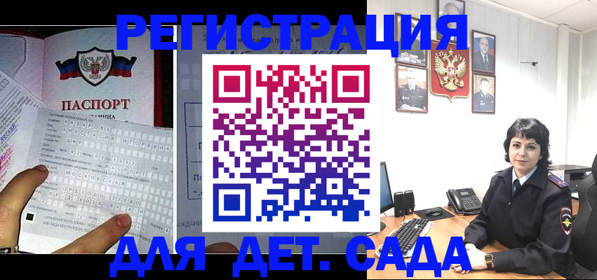 прописка от собственника в Заозёрске